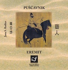 Puščavnik/Eremit (2 CDja)